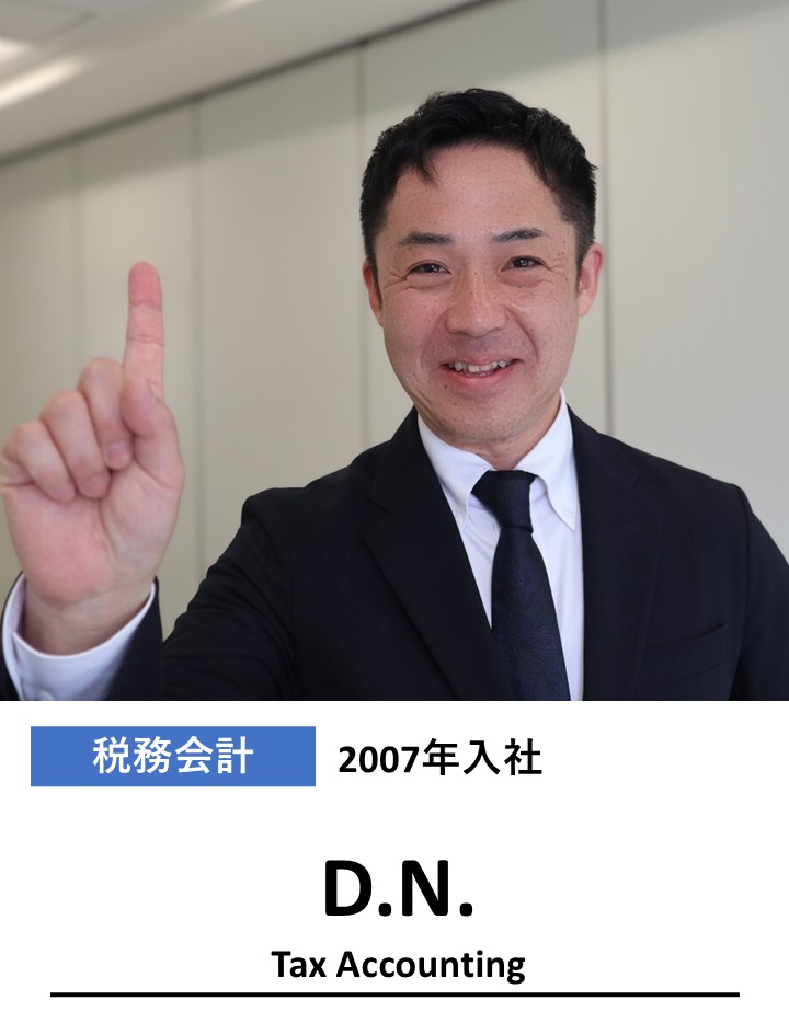 D.N.